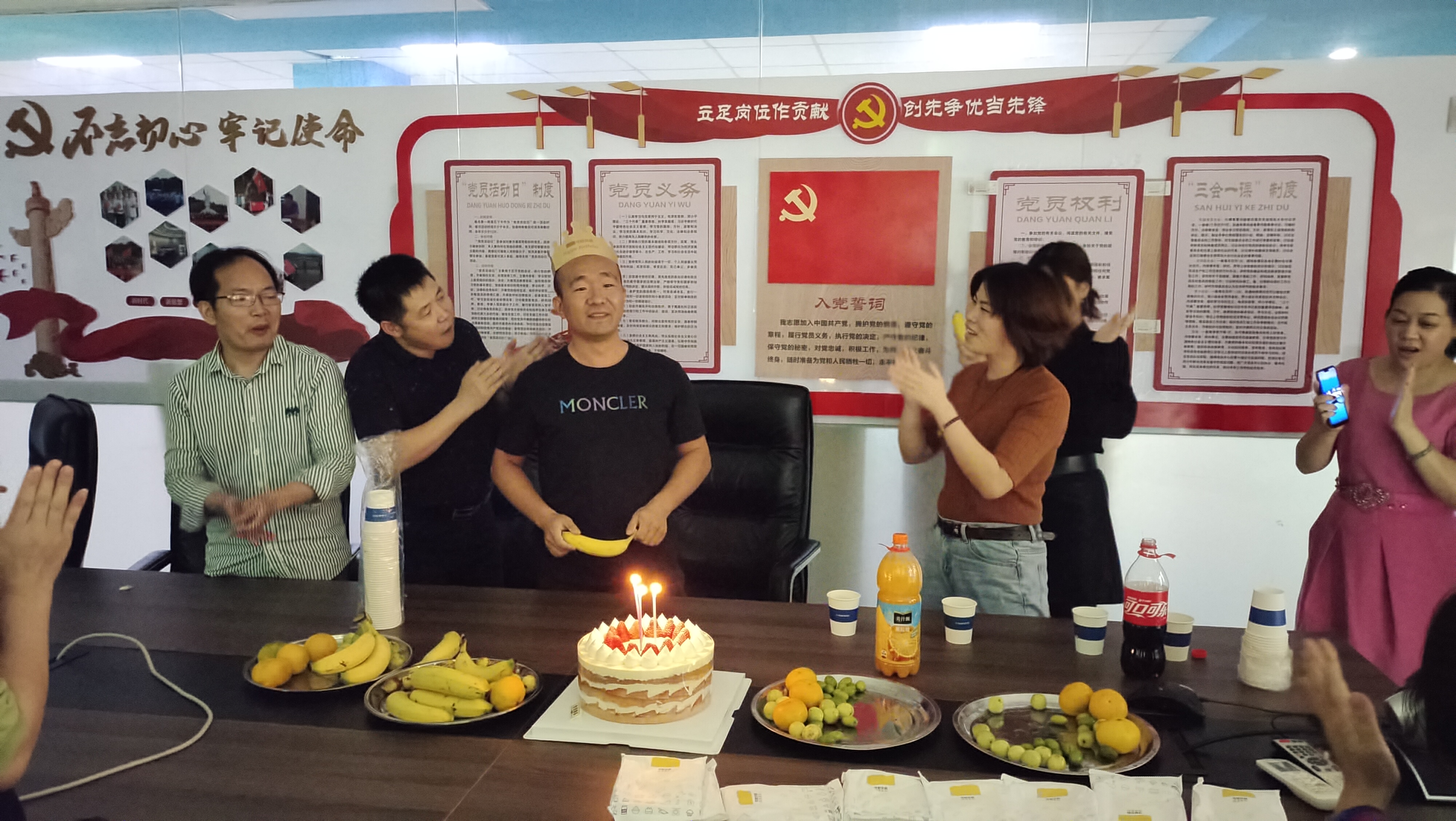 ���ջᩦ9��10��Ա�����ջ�(ͼ1)