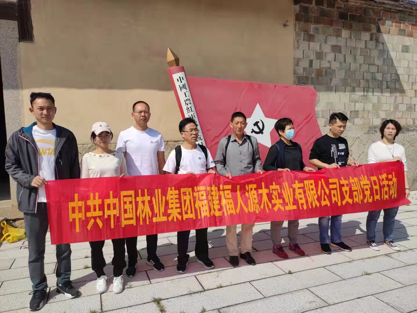 �������Ե�֧������Դ���ɴ塱��ɫ֮�����⵳���˶�(ͼ2)