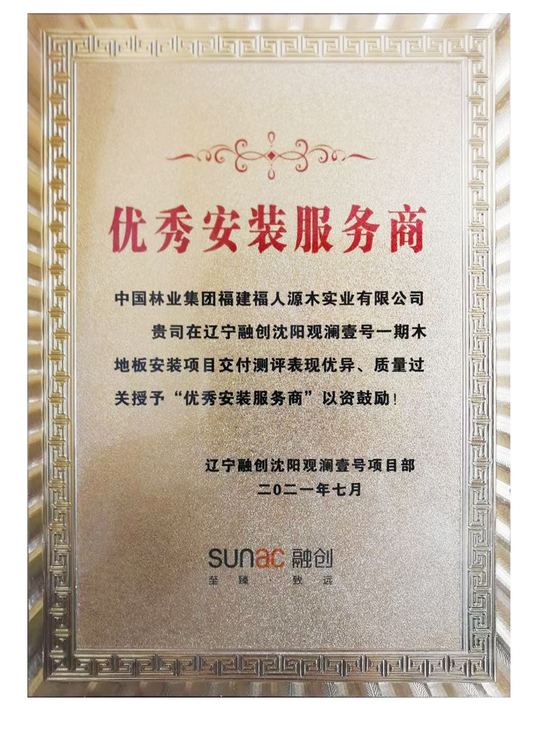 ���������ٻ��ڴ���Ŀ������칩Ӧ��(ͼ2)