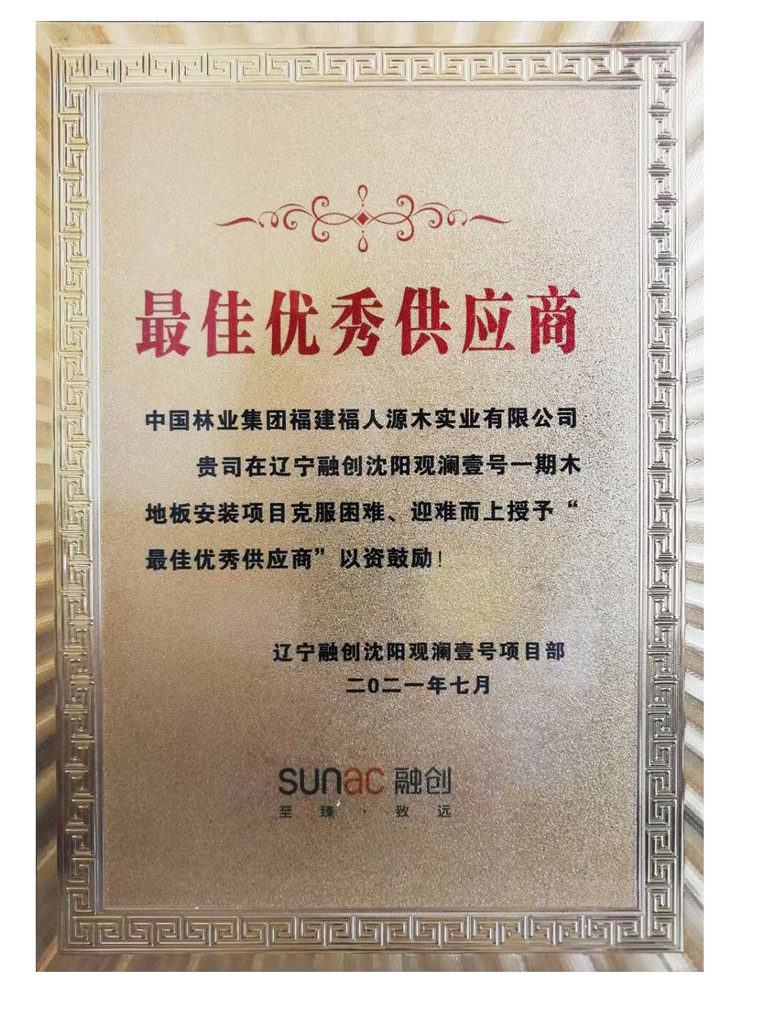 ���������ٻ��ڴ���Ŀ������칩Ӧ��(ͼ1)